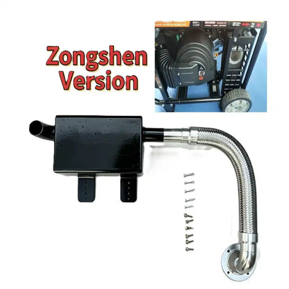 DJI Agras T100 T70 Generator Noise Reduction Muffler